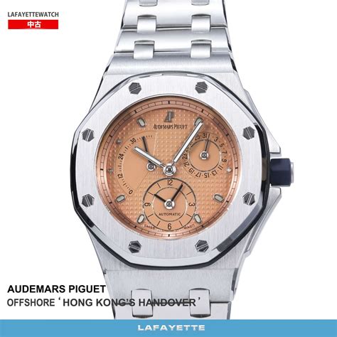 pre owned audemars piguet hong kong